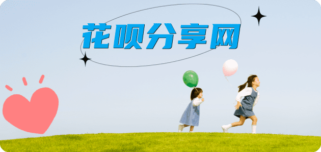 长治信用卡商家平台☀️诚信信用卡24小时在线接单 - 九江信用卡